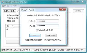 USB_Security